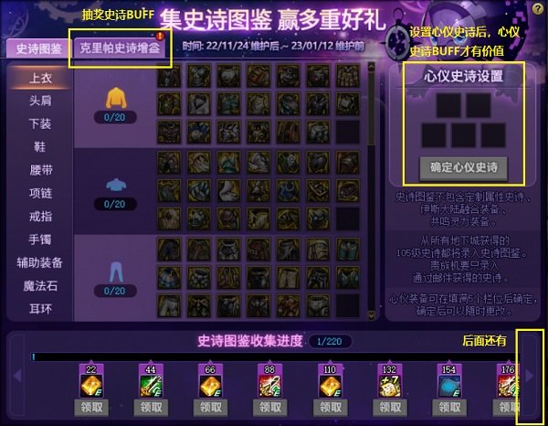 DNF私服论坛gm基地服务端