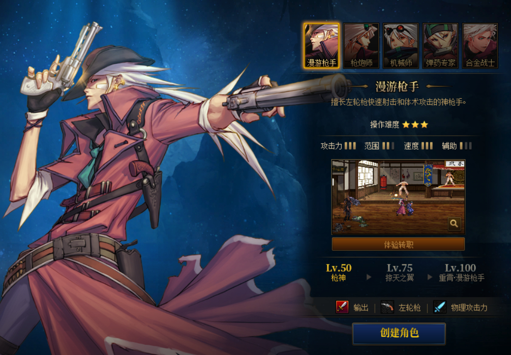 DNF私服一般拿沙流程。