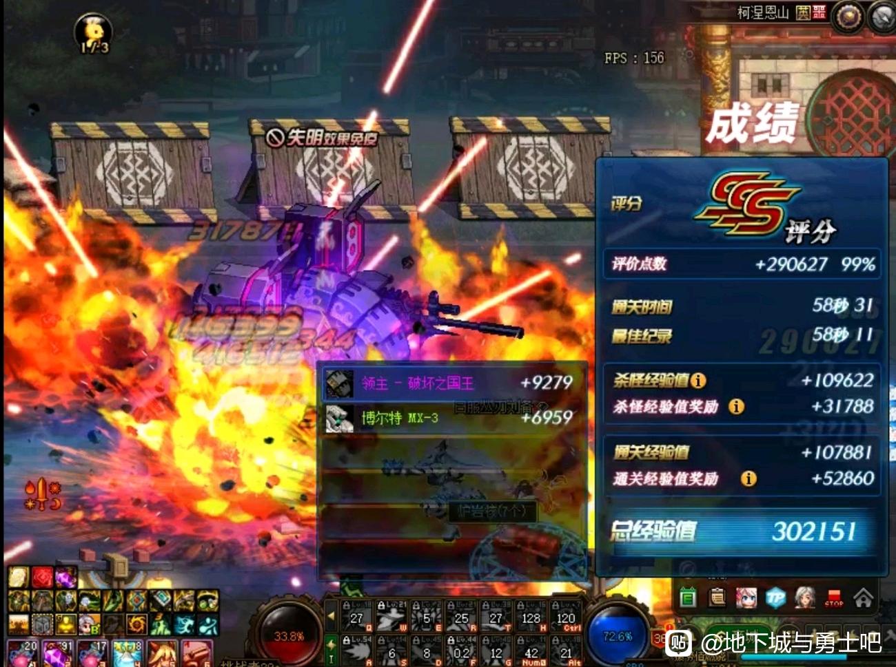 （DNF发布网）复古私服网页版