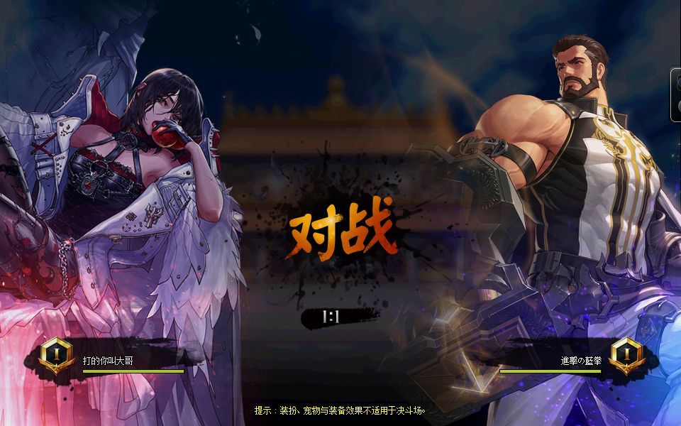 DNF私服充完钱就关服